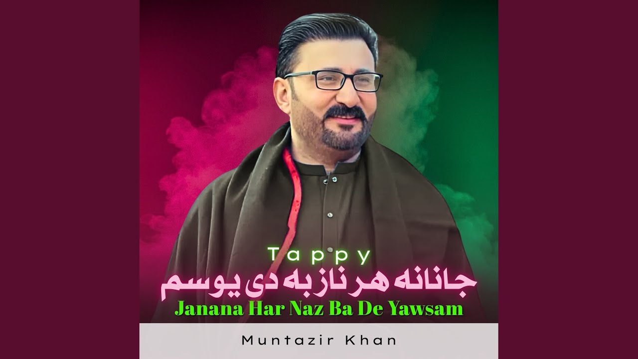 Janana Har Naz Ba De Yawsam Tappy