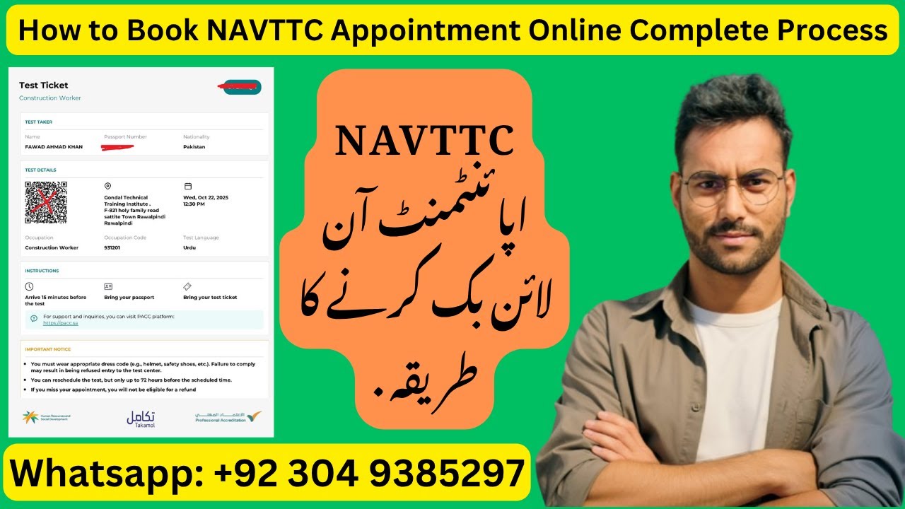 How to Book NAVTTC Appointment Online | Complete Step-by-Step Guide (2025 Update) | Navttc For KSA