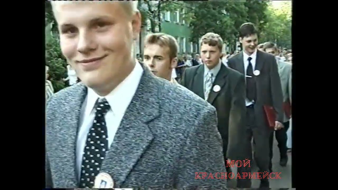 Выпускной вечер - 2002г., школа №2.