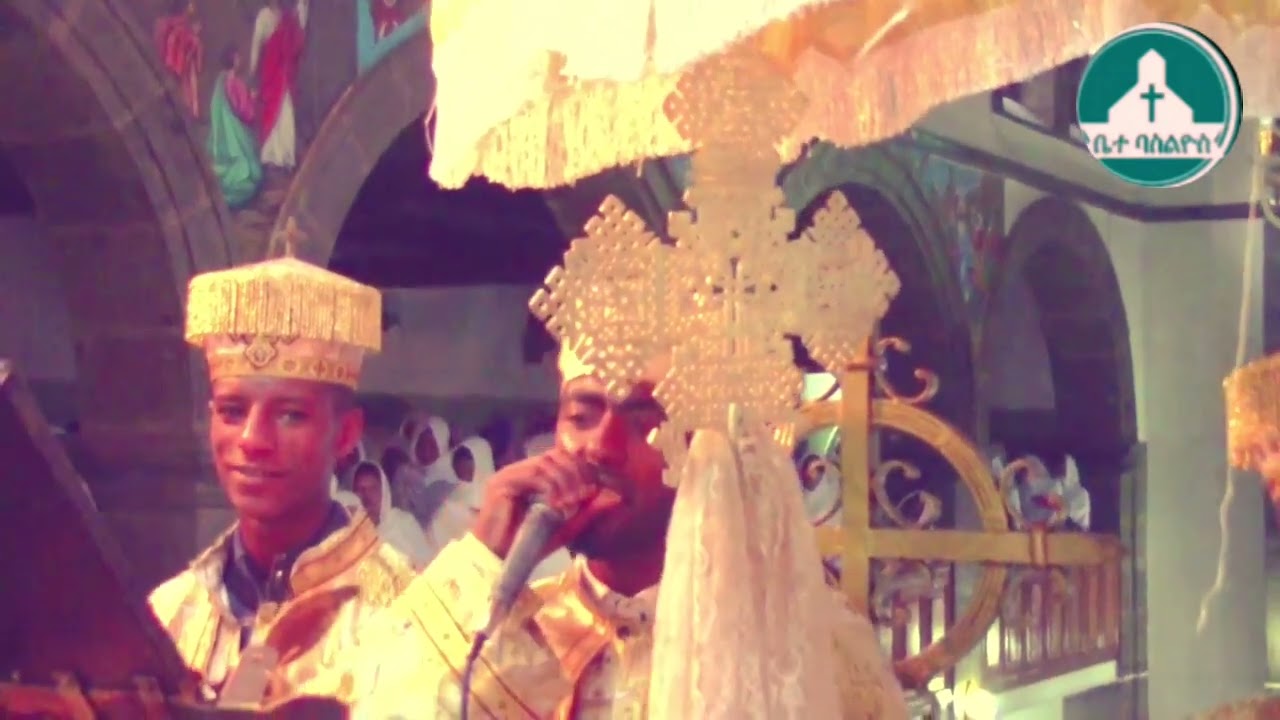 ኢትዮጵያ ታበጽህ እደዊሃ .. የምለውን ምስባክ ፡ እንቁ በሆኑ ዲያቆናት ♥በጣም ልዩ በሆነ  እነሆ !! ሰብክራይብ ማድረጎን እንዳይረሱ እናመሰግናለን♥♥♥