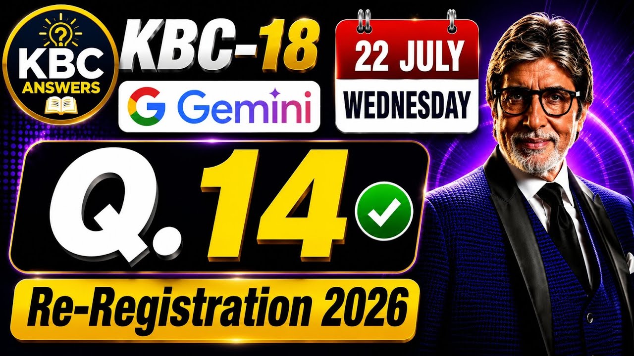 KBC 18 Re-Registration Q.14 Answer Today | July 22, 2026 #kbcregistration #kbc2026