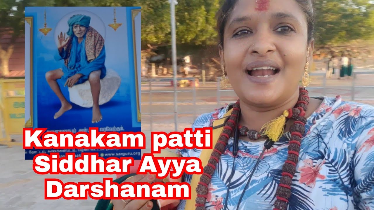 Kanakkam patti Siddhar Ayya Darshanam.. Palani.