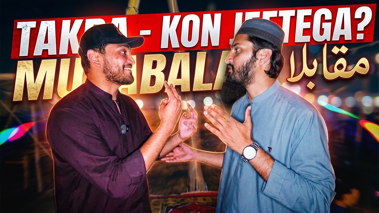 Takra Ep. 01 | Shahmeer vs Me | Bakra Eid 2026 | Northern Bypass Cow Mandi