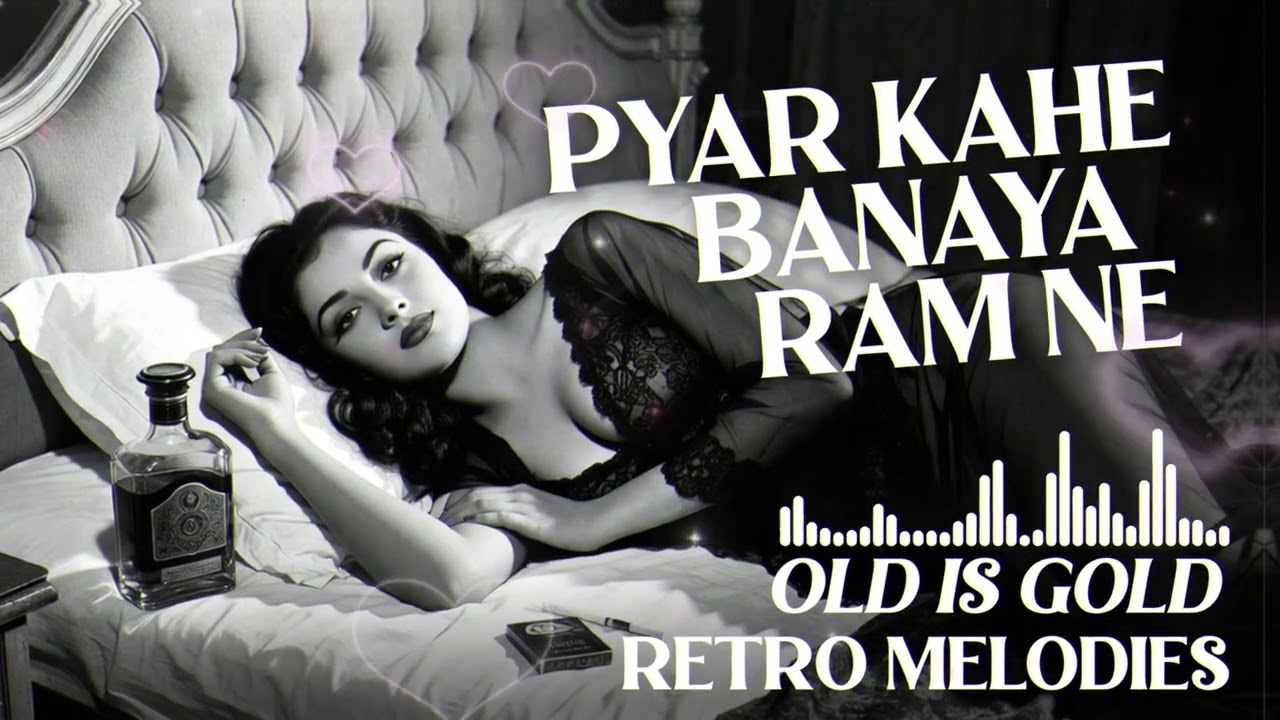 Koi Aaye Mera Dill Thaamle || 1960s || Old Is Gold || Old Classic Ne Version