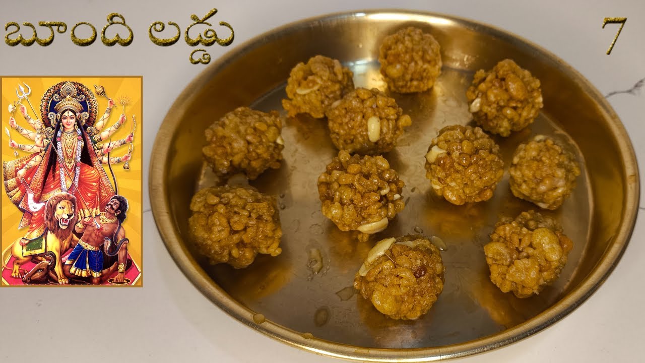 బూంది లడ్డు recipe -7వ రోజు నవరాత్రి  ప్రసాదం recipe!! Navaratri 2025 Special !!