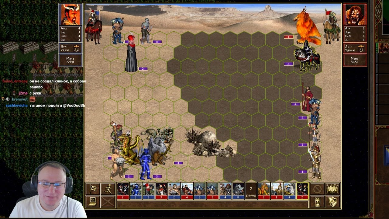 SkillTest | VooDooSh vs Turgeneff