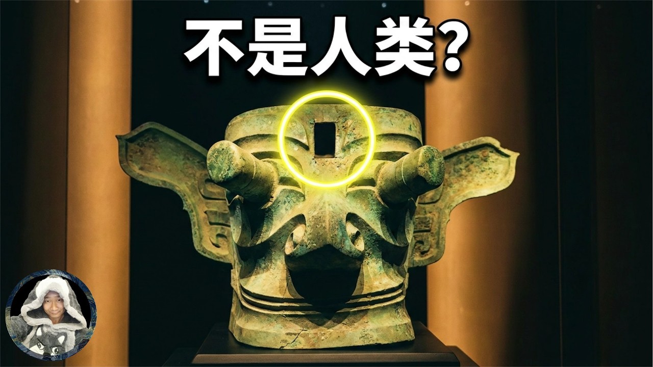 三星堆纵目面具：眼睛凸出16厘米，额头还有第三只眼，考古学家至今无法解释