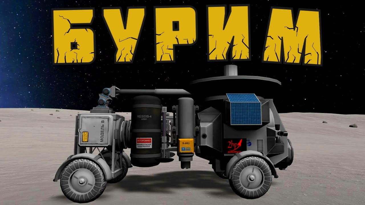 ТЕСТ ПЕРВОГО АППАРАТА в | Kerbal Space Program | # 33