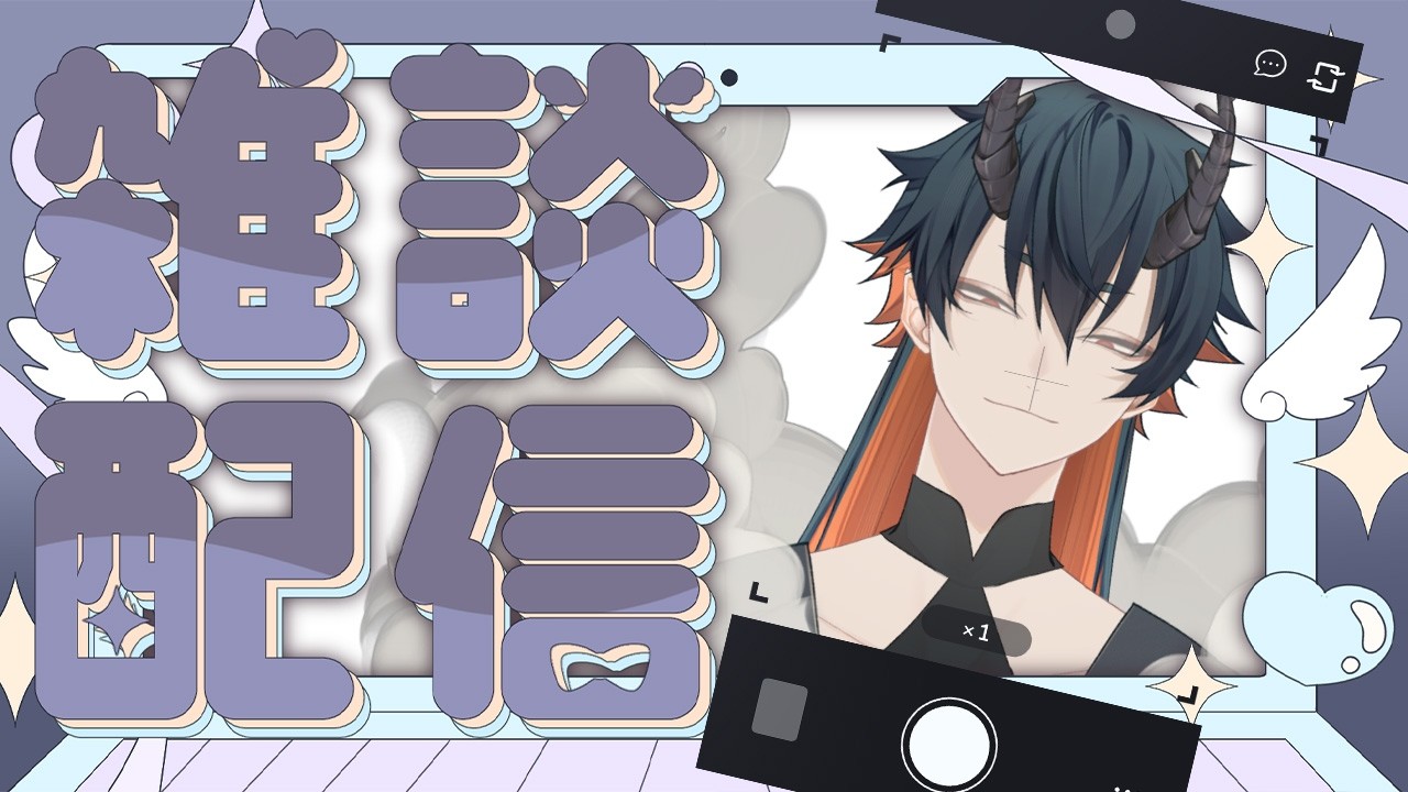 【縦型雑談】あったかいですね【#Vtuber】#shorts #short #雑談 #雑談配信
