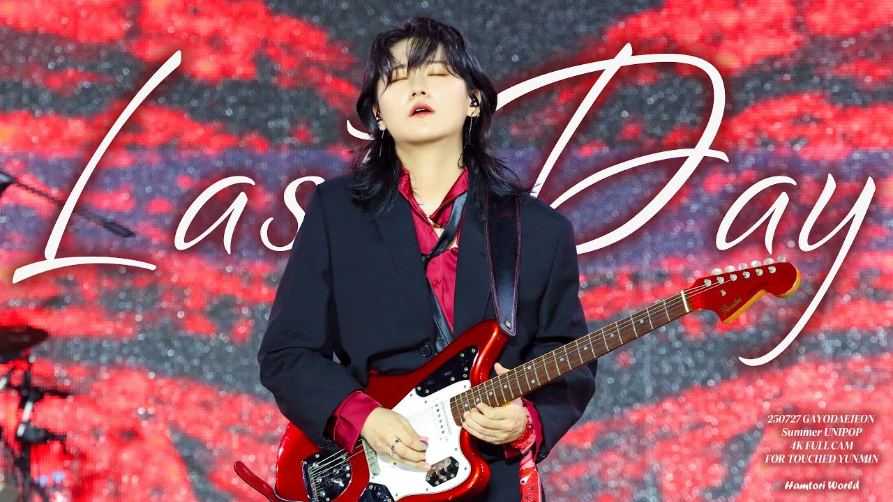[4K] 250727 터치드(TOUCHED) - Last Day | 윤민 직캠 (YUNMIN FOCUS) | 2025 SBS 가요대전 Summer 'UNIPOP'
