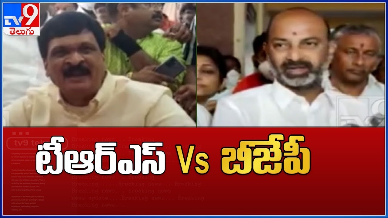War of words between Bandi Sanjay and Mynampally Hanumantha Rao - TV9