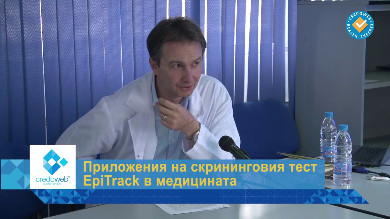 Доц. Росен Калпачки, д.м.  за предизвикателствата при лечение на пациентите с епилепсия