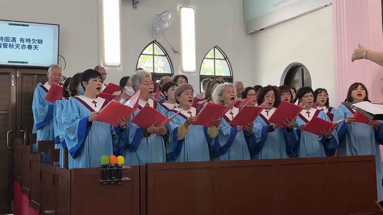 鹽埕教會聖歌隊，2026-0222上帝甲咱惜命命