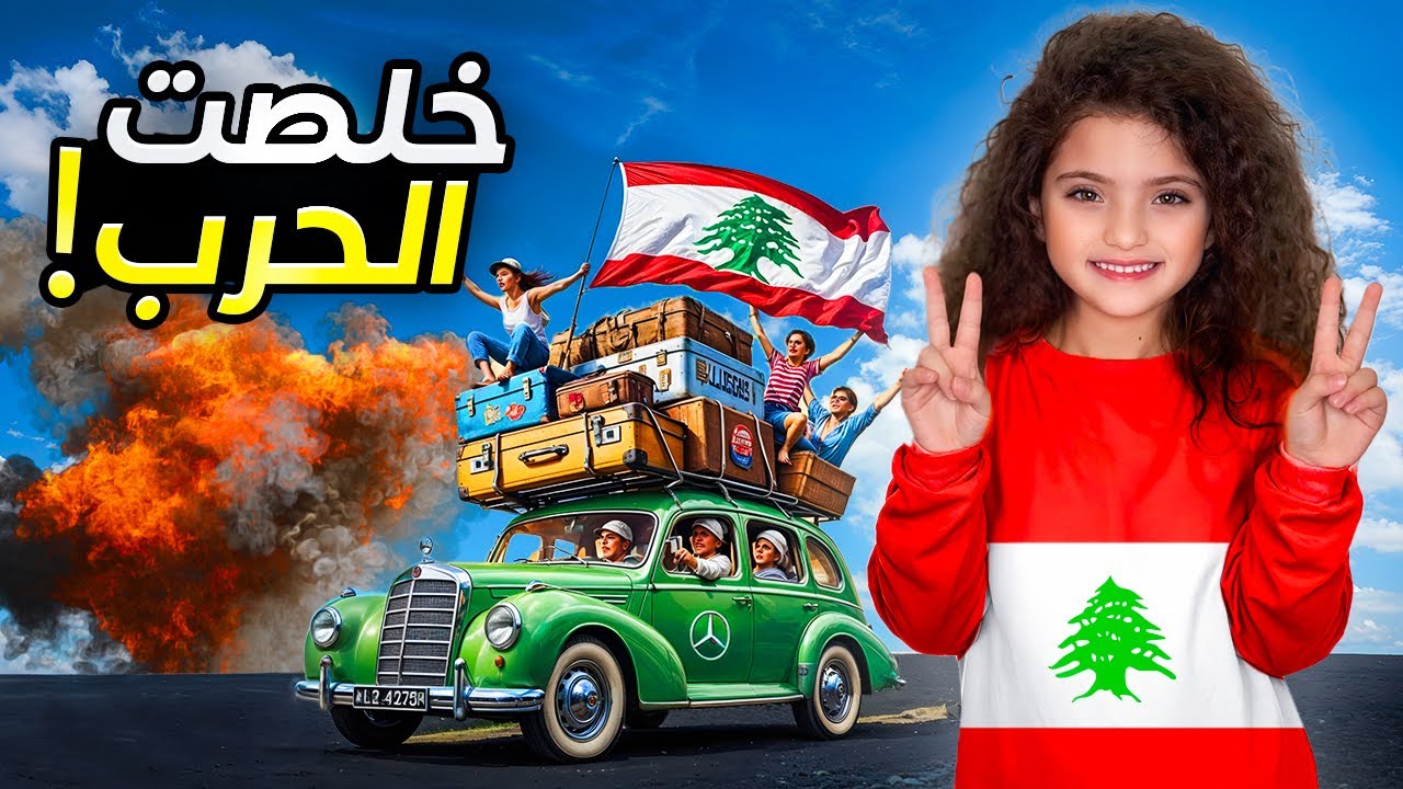 Последний день войны 🥹 | Реакция Наи неописуема (трогательно) 😭