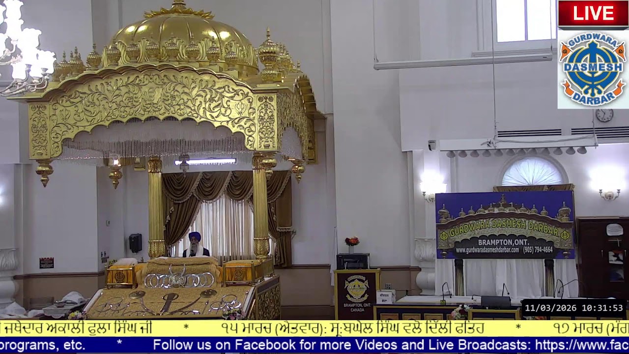 Gurdwara Dasmesh Darbar Live Stream
