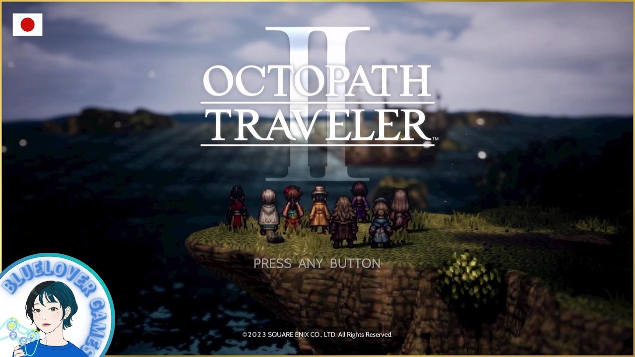 【大切なものを思い出すために】OCTOPATH TRAVELER Ⅱ (オクトパストラベラー2)｜キャスティ3章、アグネア3章【#15】