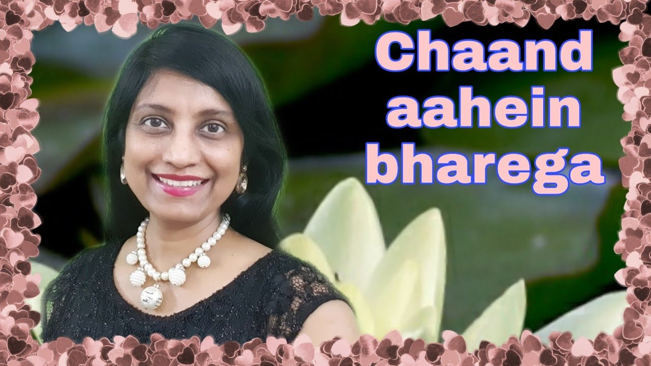 #117 | How to sing Chaand aahein bharega | English Subtitles | Raag Bhairavi | Mukesh | Anand Bakshi