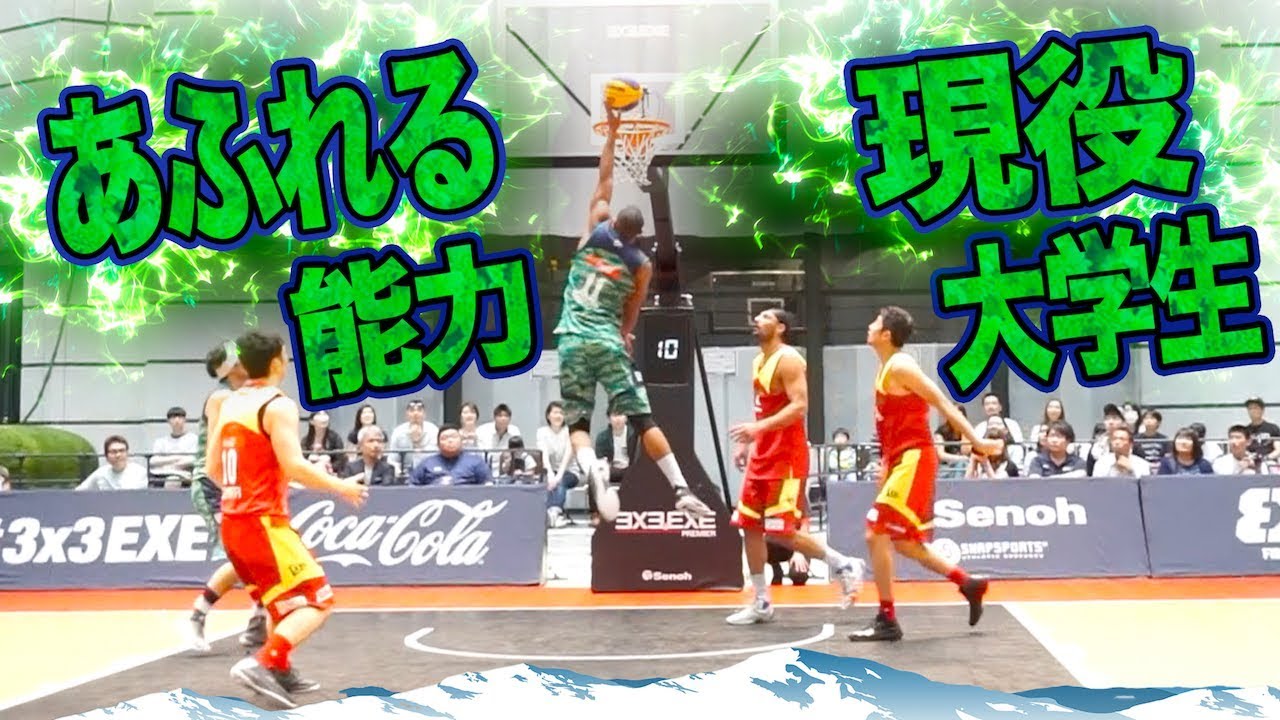 現役大学生のあふれる能力!! 3x3プロリーグで躍動!!【 マーテル テイラー バローン (195cm/上武大学4年生)】3x3.EXE PREMIER 2018
