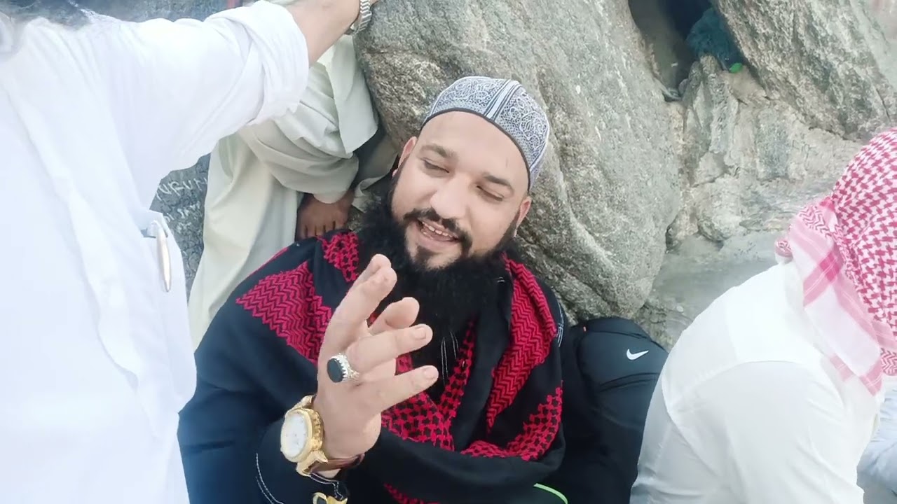 غار حراء میں جہاں پہلی وحی اتری تھی #مست نعت