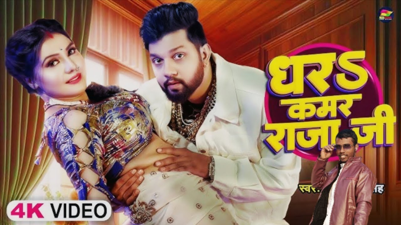 #video