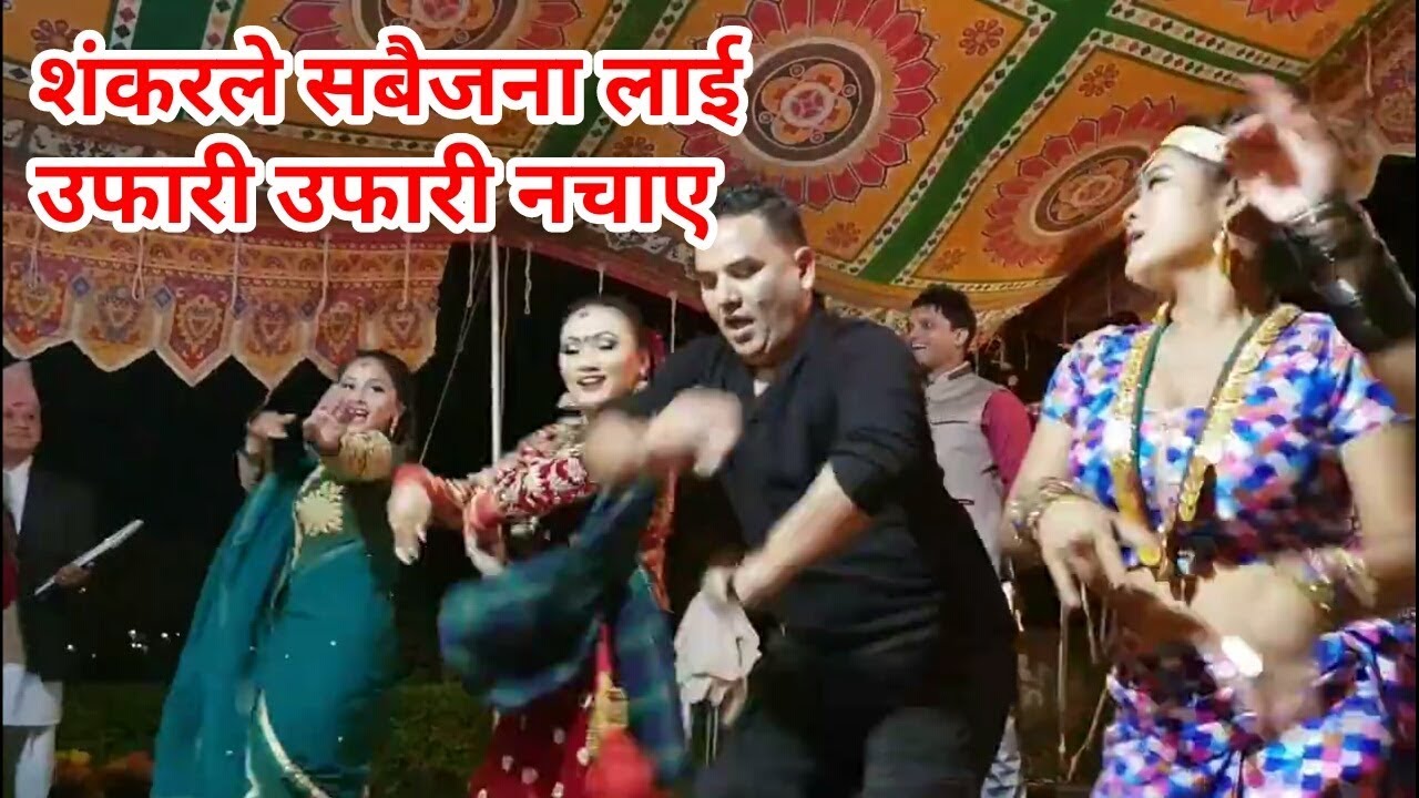 CHATTA RUMAL - Shankar BC, Rashmi Tamang, Reena Thapa Magar & Aayusha Rai HAPPY TIHAR 2075