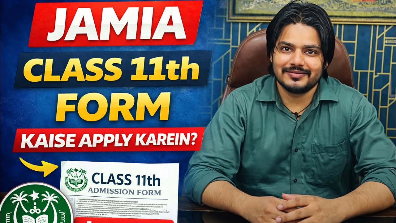 Jamia Class 11th Form Kaise Apply Kare? Full Process | 11th Admission Form 2026 | Step by Step Guide