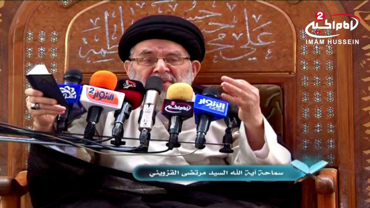 عذاب جهنم  سماحة اية الله السيد مرتضى القزويني
