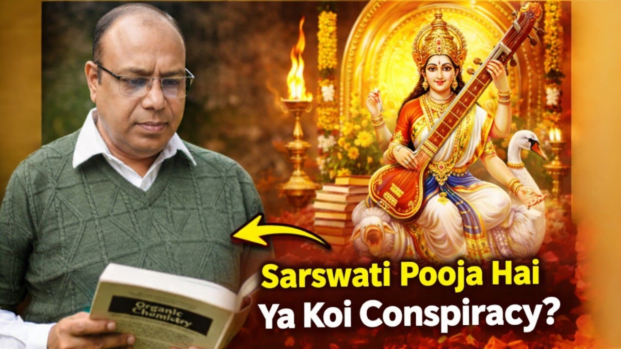 Saraswati Puja Ka Scientific Meaning | Jo Sach Aaj Tak Log Nahi Jaante The #scientificspirituality