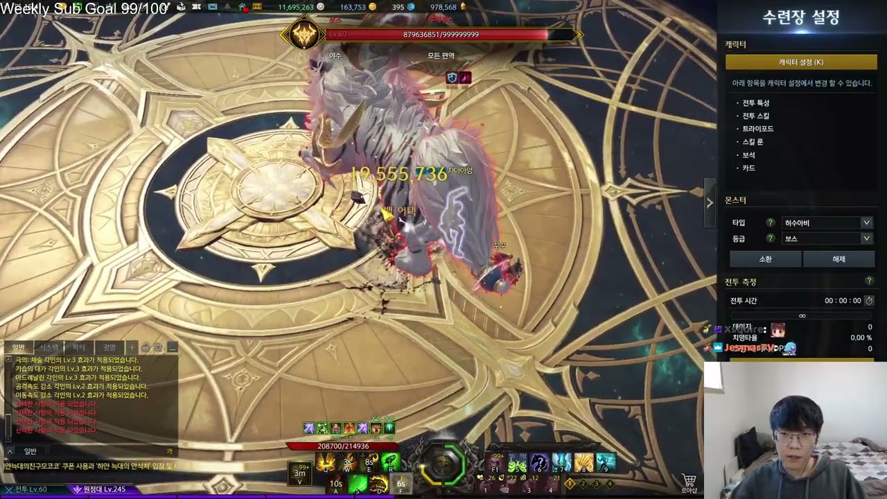 Tai Scrapper Rotation