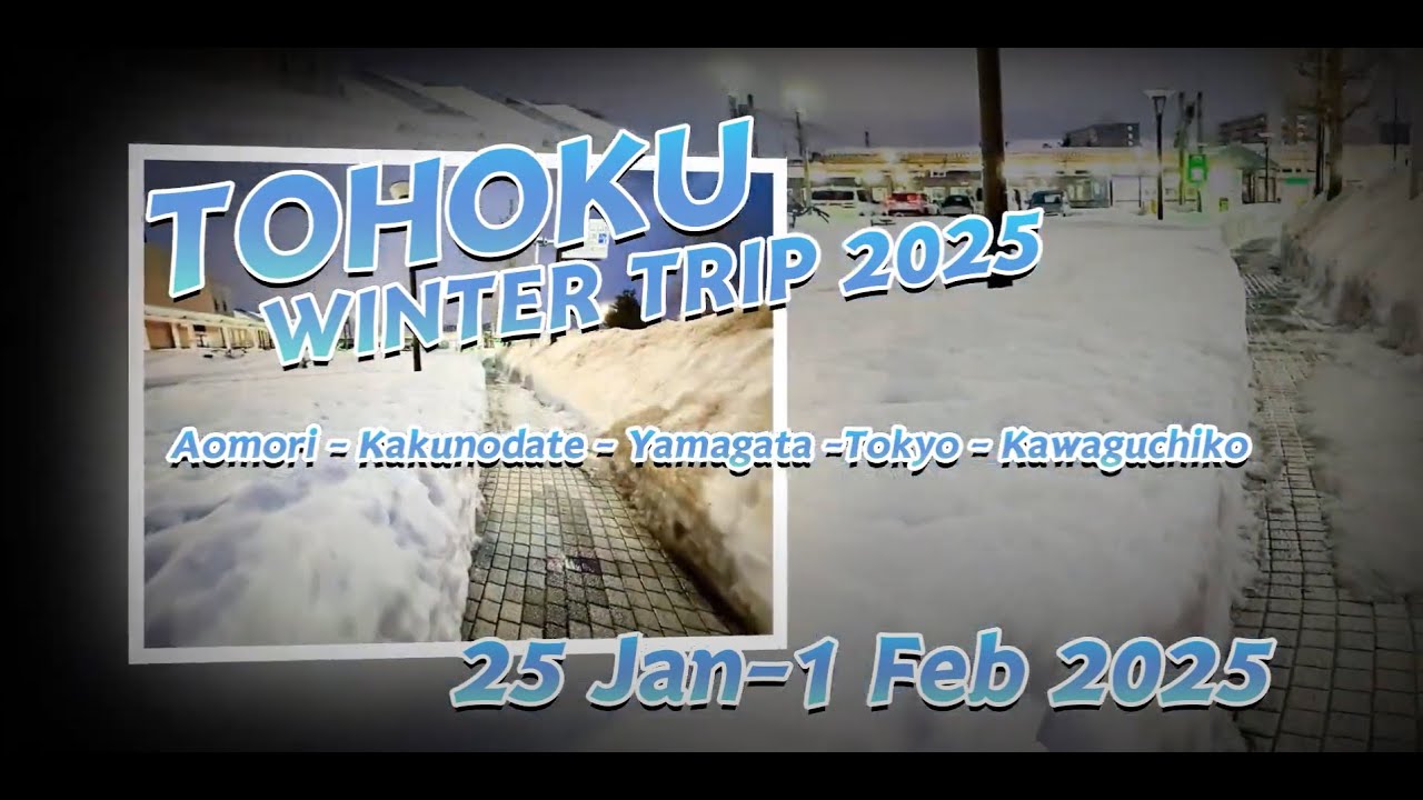 เที่ยว ญี่ปุ่น Tohoku long edit : january 2025 ( Aomori - Kakunodate - Yamagata- Lake Kawaguchiko )