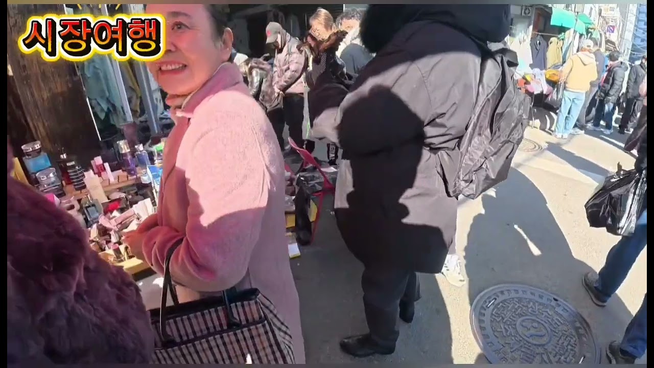 동묘 구제시장 저렴한 벼룩시장 