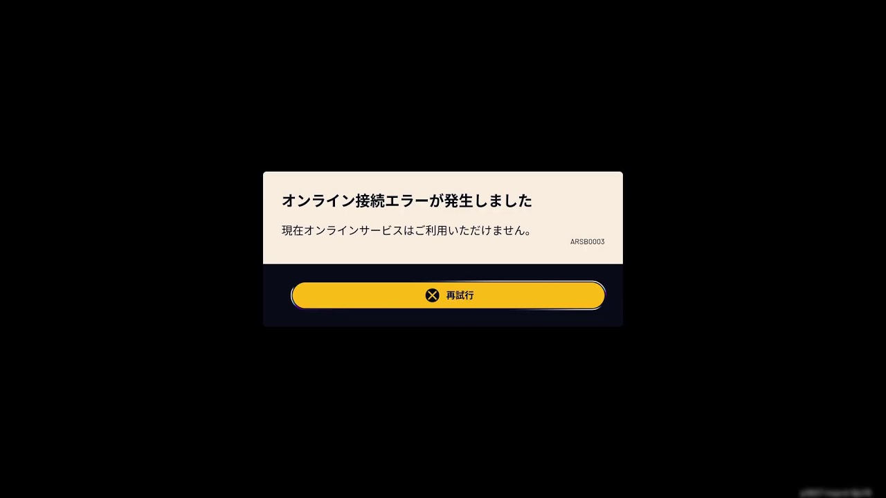 #526(PUBGその他) [PS5]  ぱぶじじ～の徘徊　　　[ARC Raiders] #5  家に帰して下さい💦撃たないで下さい😭じゃ👴🏼‼️　　(^o^)yー～～～