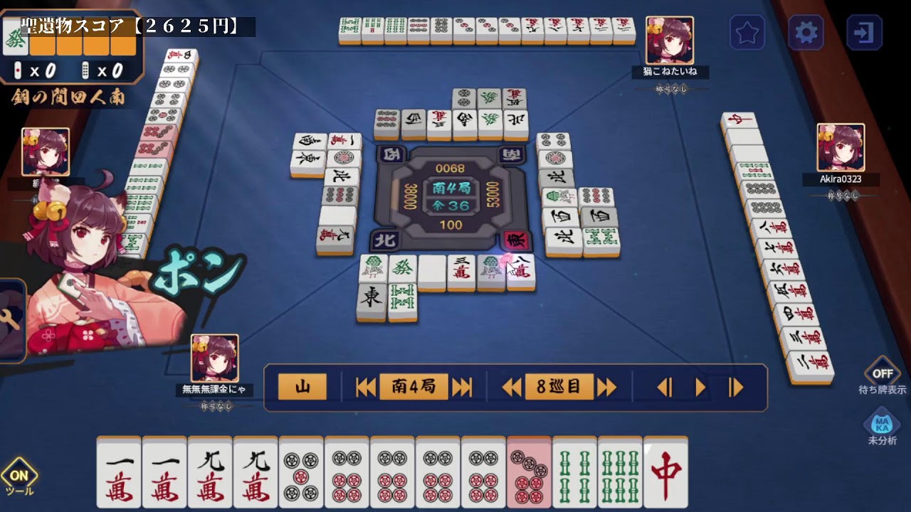 【雀魂】段位戦で負ける度に原神に課金するムカつく配信 #麻雀