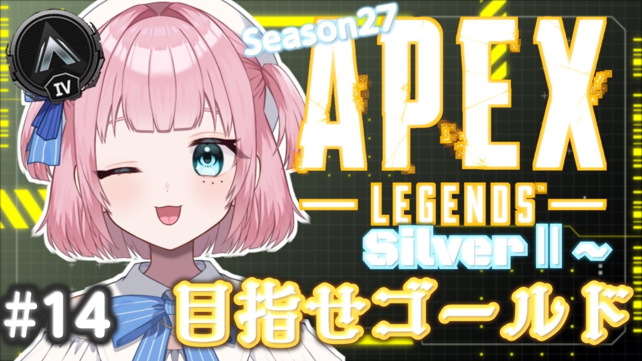 【#apex 】丁寧に撃ち返してこうね！【#風花のぞみ /#新人vtuber 】