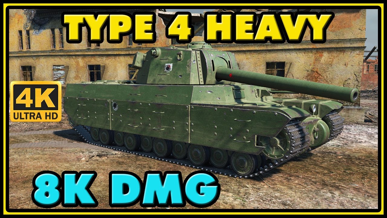 World of Tanks | Type 4 Heavy - 8 Kills - 8K Damage Gameplay