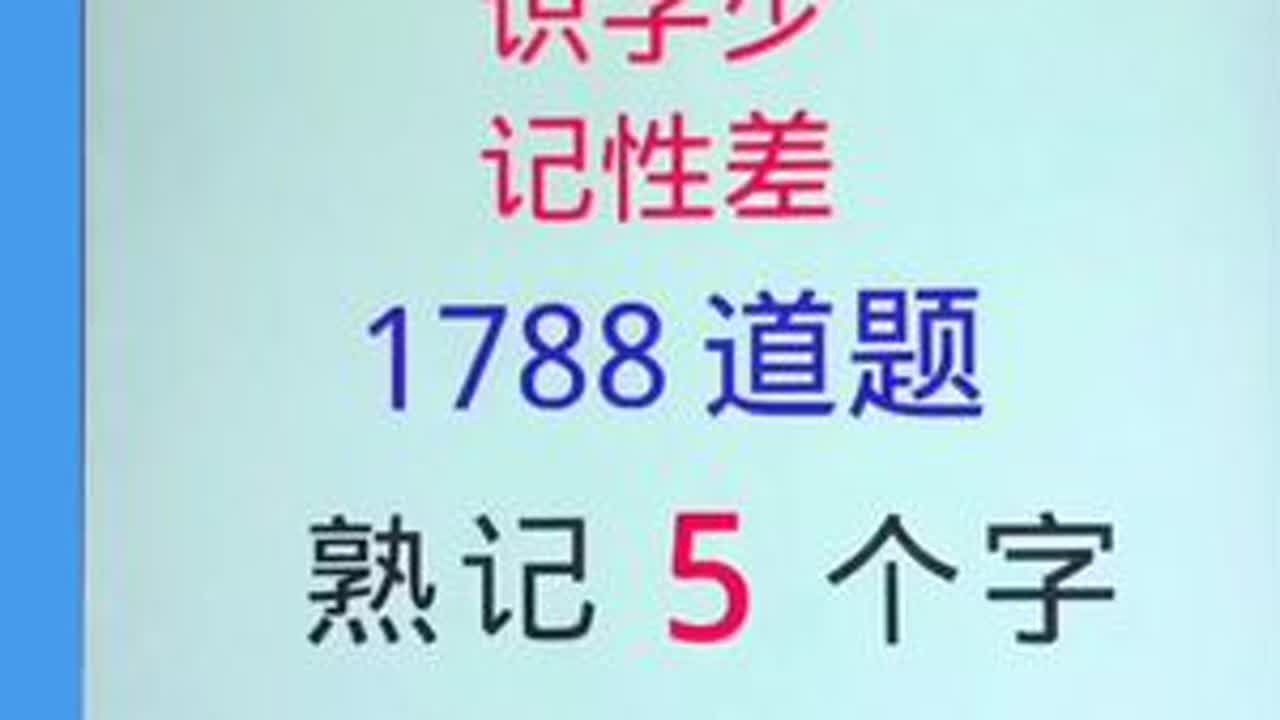 #科目一科目四理论技巧辅导 科目一不求人#科目一教学