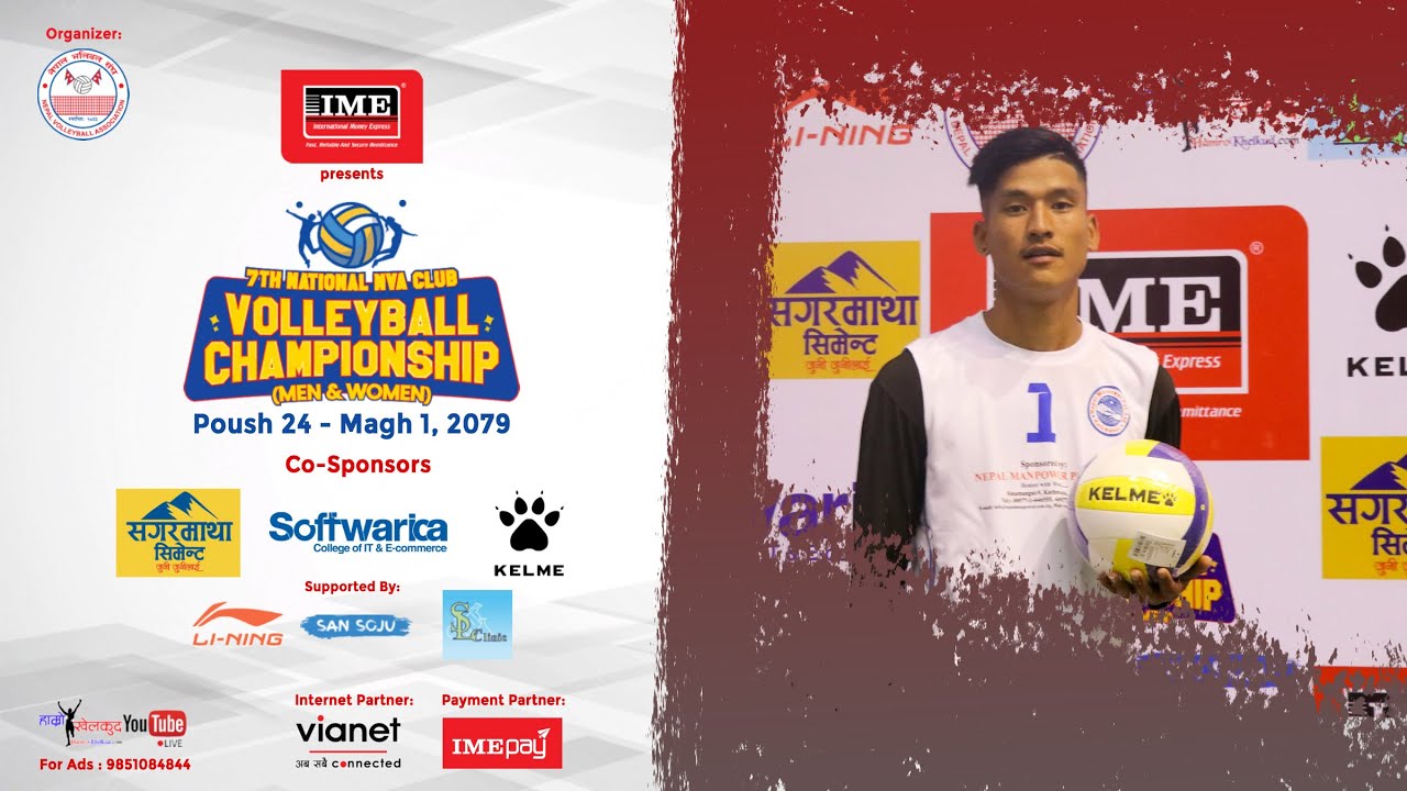 Jawalakhel vs Shailung Bagdhunga | जावलाखेल विरुद्ध शैलुंग बागढुंगा - 7th NVA Club Volleyball C'ship