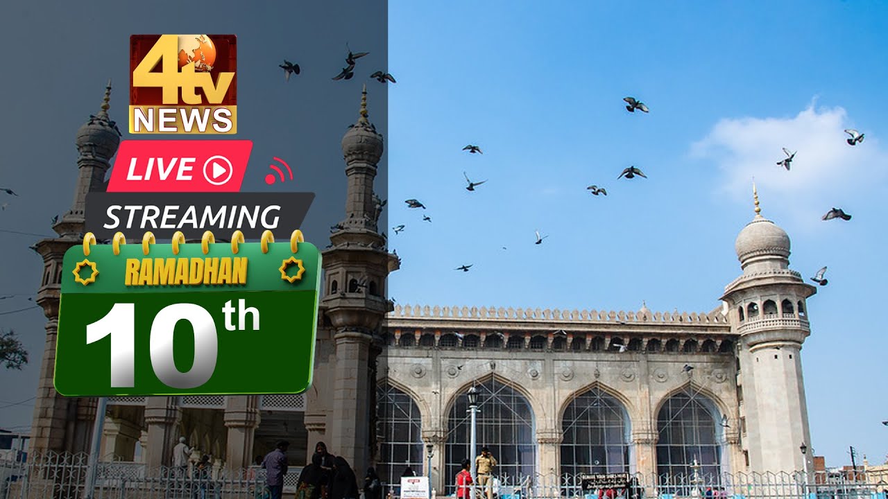 Namaz-e-Taraweeh Live From Mecca Masjid Hyderabad | Day 10 | 2025