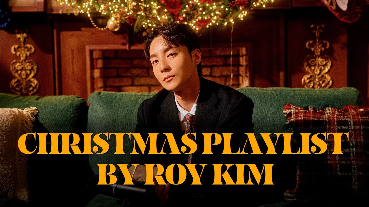 첫눈 오는 날 들어야 할 로이킴의 캐롤 플레이리스트 (Roy Kim's Christmas Carol Playlist) 🎄