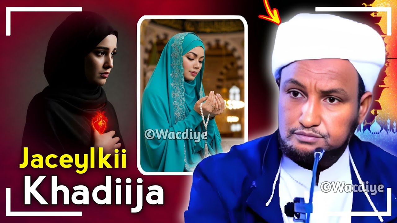 Jaceylkii Khadiija iyo Nabiga S.c.w ┇► Sheekh Xuseen Djibouti