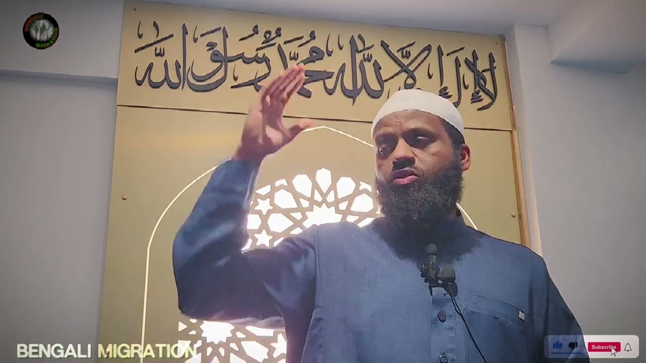 Amazing Jumuah Khutbah @ Wirral Deen Centre anout story of bony israil. 