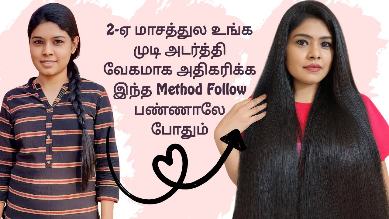 💆🏻‍♀️Right Way to Wash Your Hair to Improve Hair Thickness in 2 Months 💯 | Vini’s Hair Care ❤️