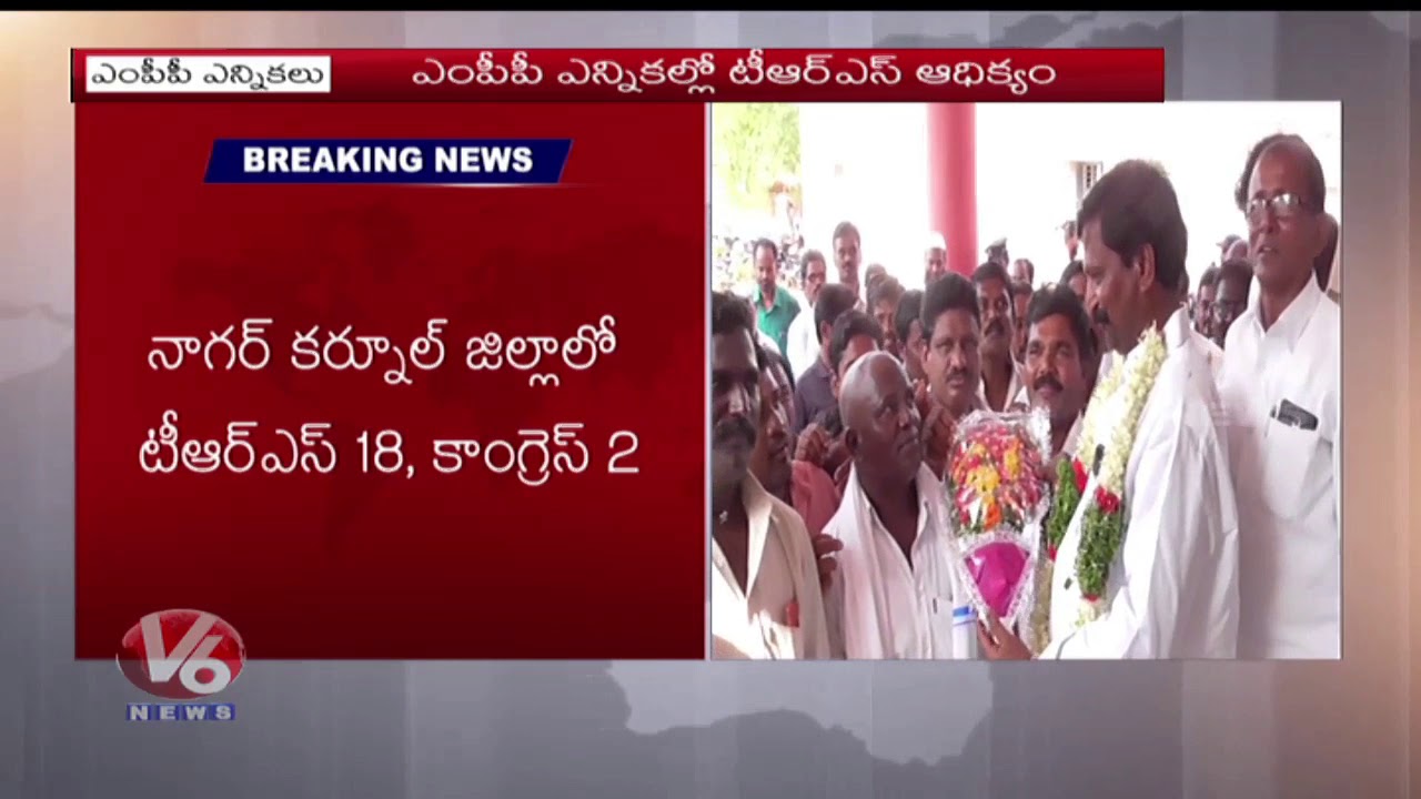 TRS Wave Continue In MPP Elections | TRS Leaders Celebrates Victory | V6 News