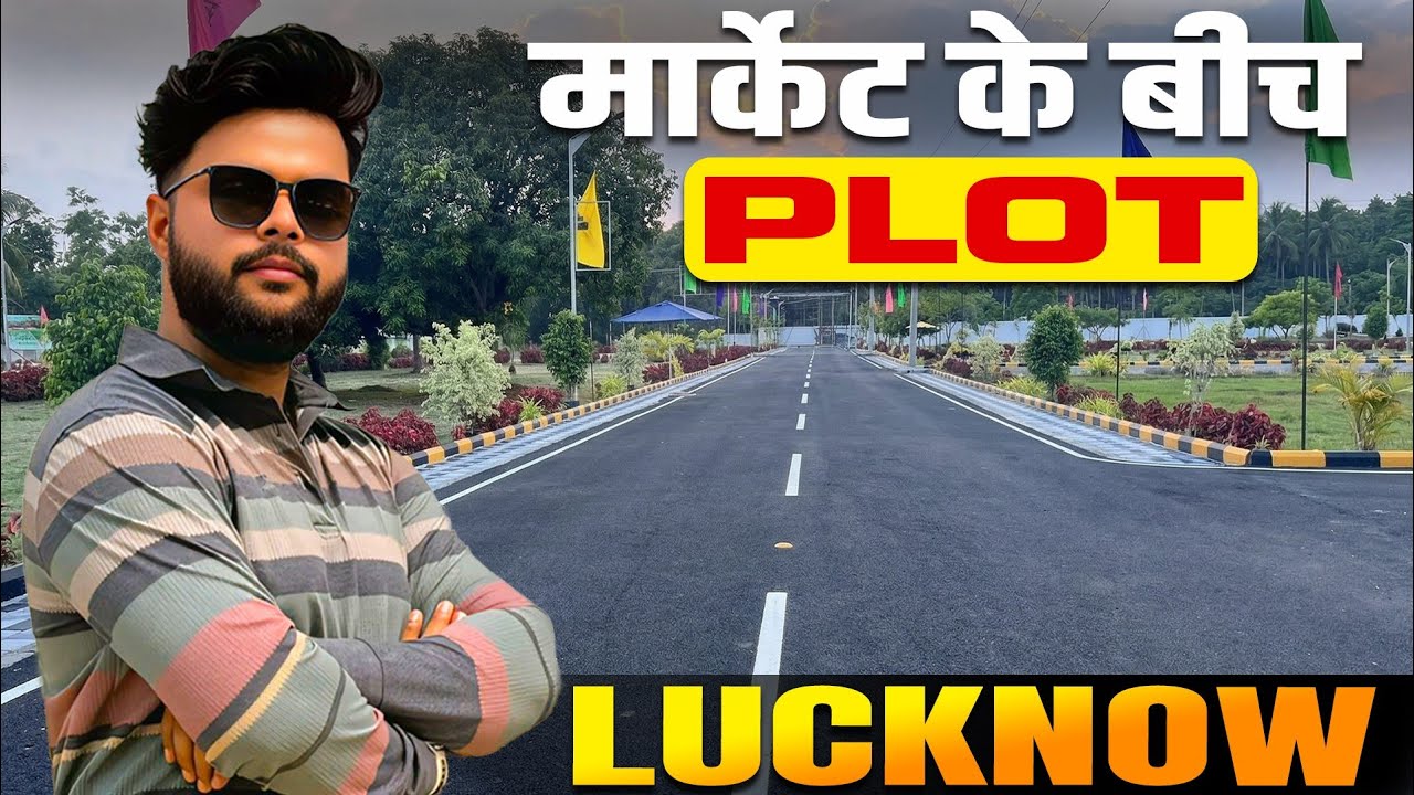 Best plot of Lucknow City | Main Gosaiganj Market | Plot for sale | Residential Plot in Lucknow 