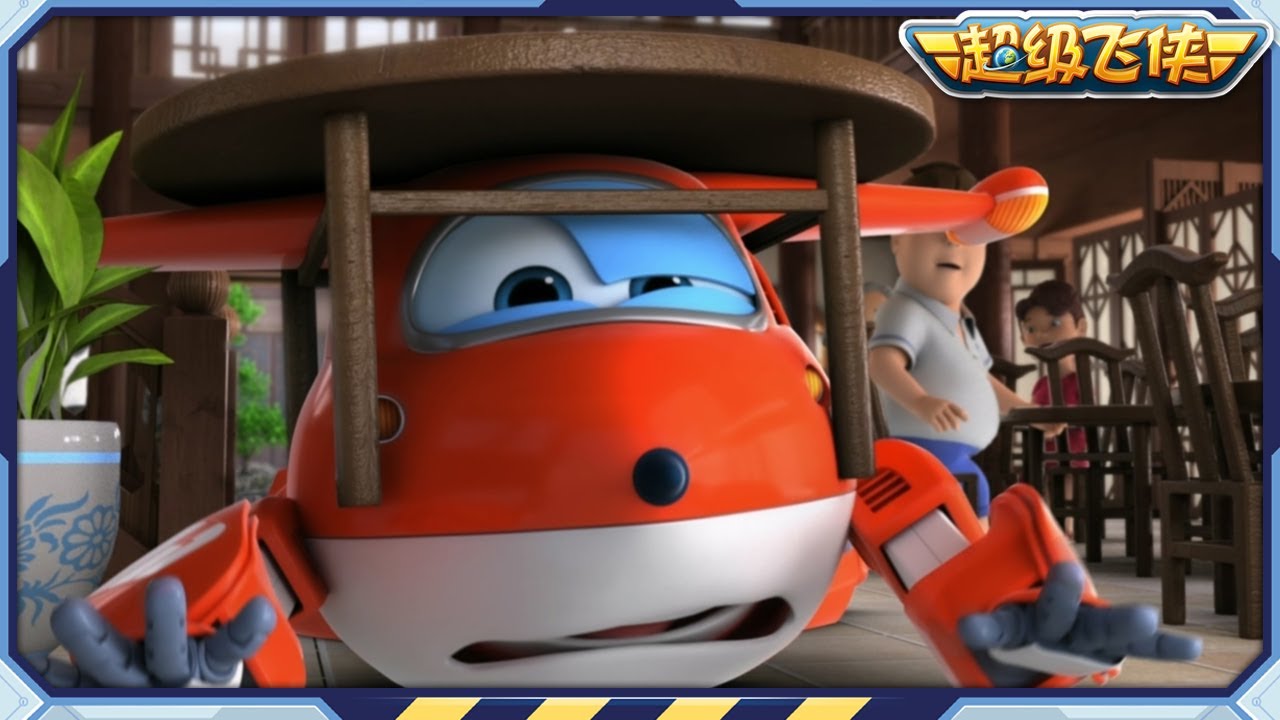 [超级飞侠3] 成都熊猫博物馆 | 第11集 | 超级飞侠 | Superwings Chinese Official Channel