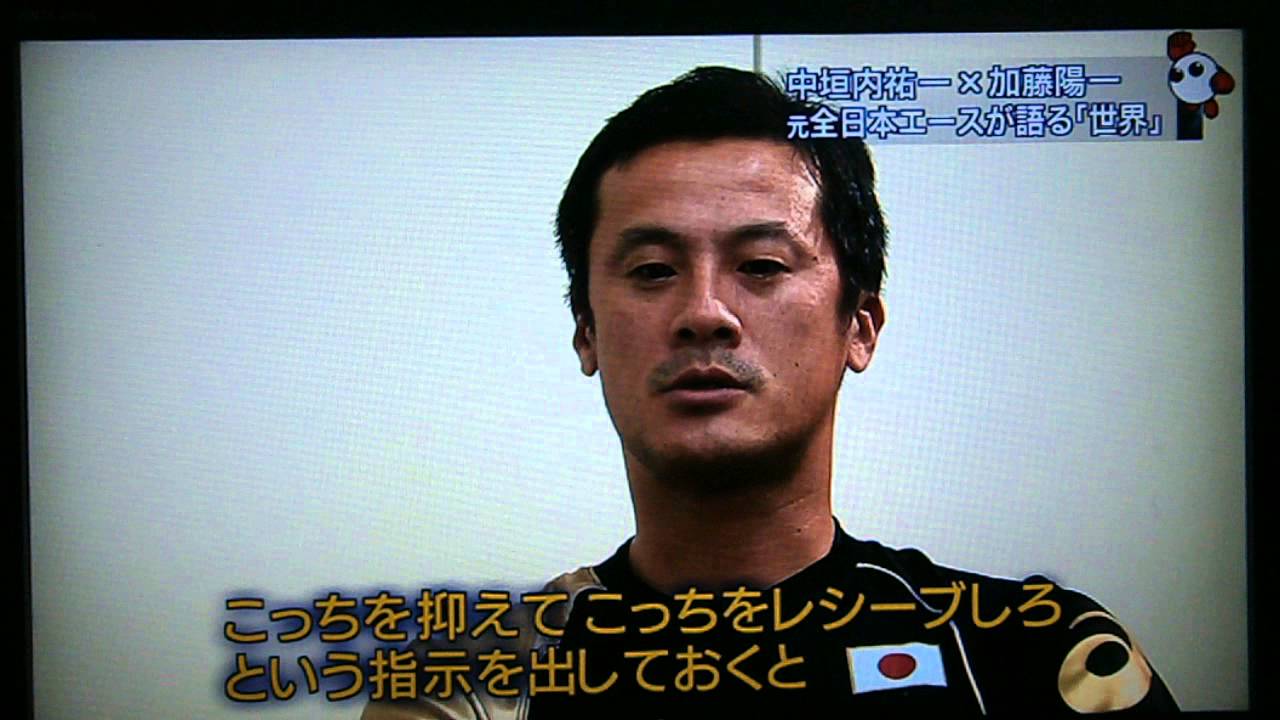 中垣内さんのブロックについてのインタビュー