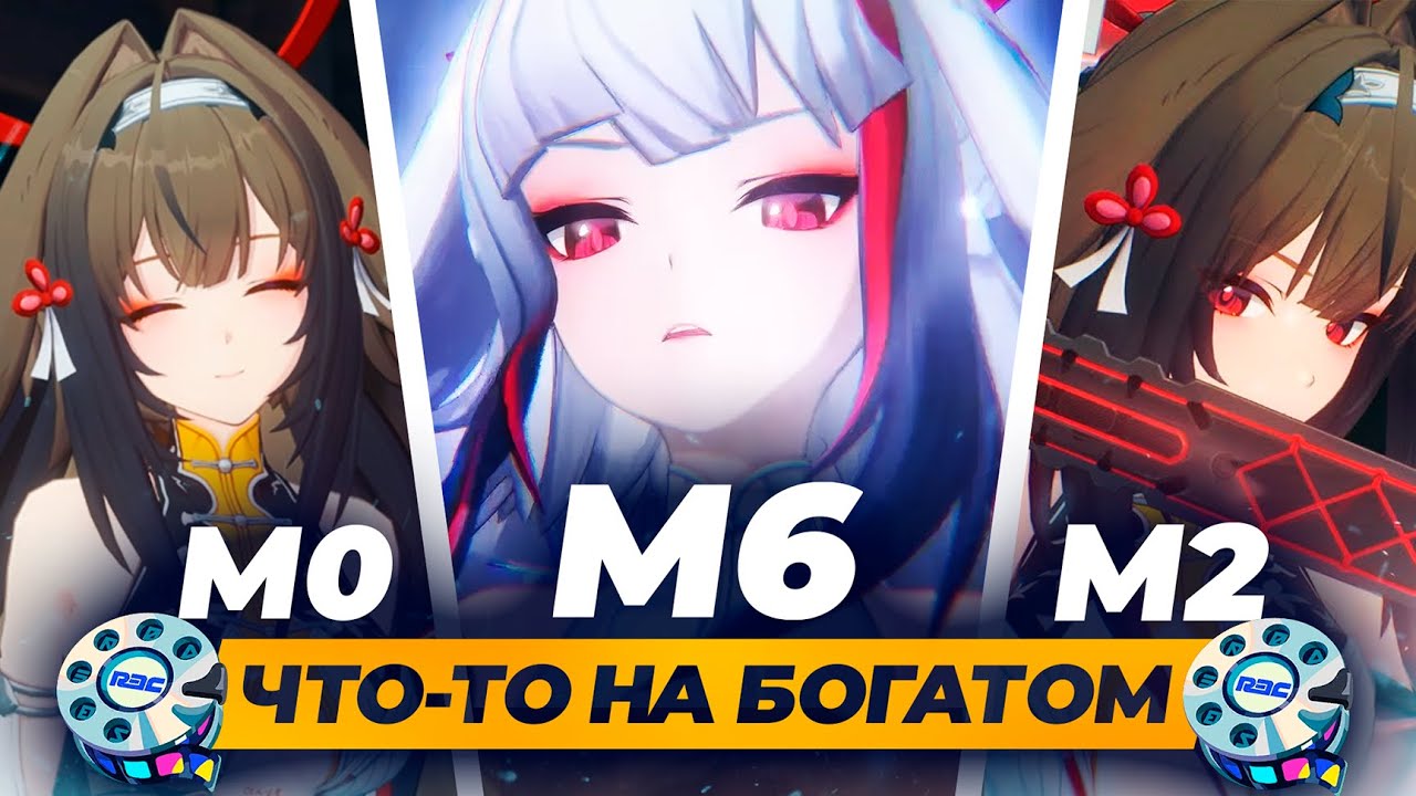 Сносит Боссов ОДНОЙ КНОПКОЙ! Разбор М1-М6 Е Шуньгуан (много денег...)
