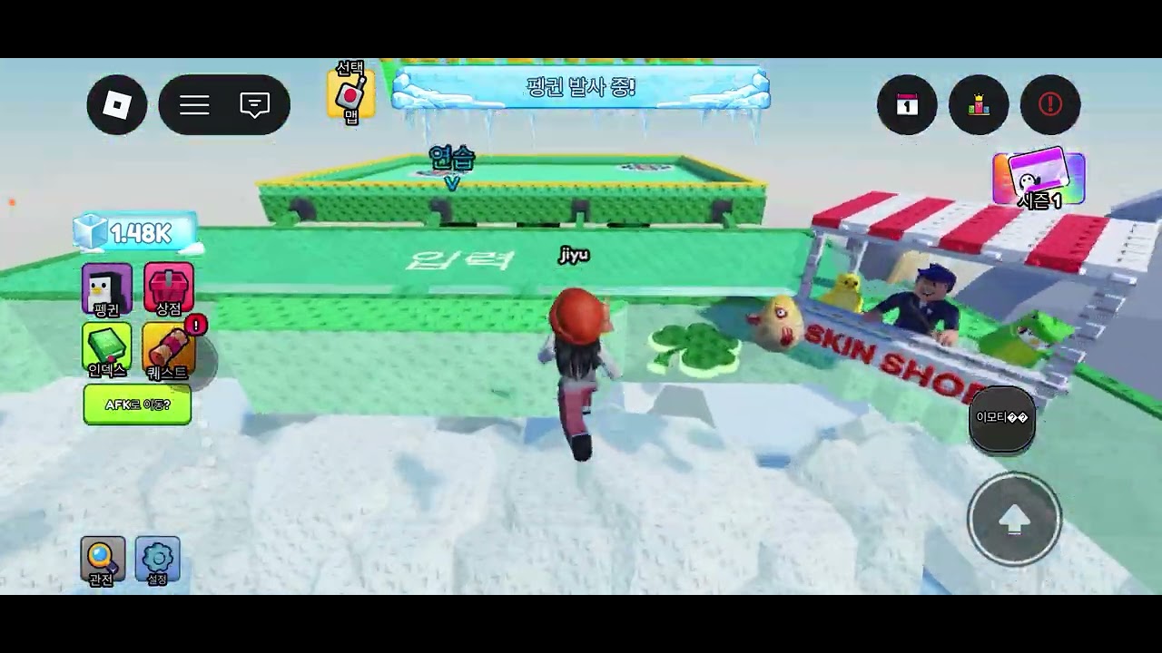 오랜만에 하는 노크아웃