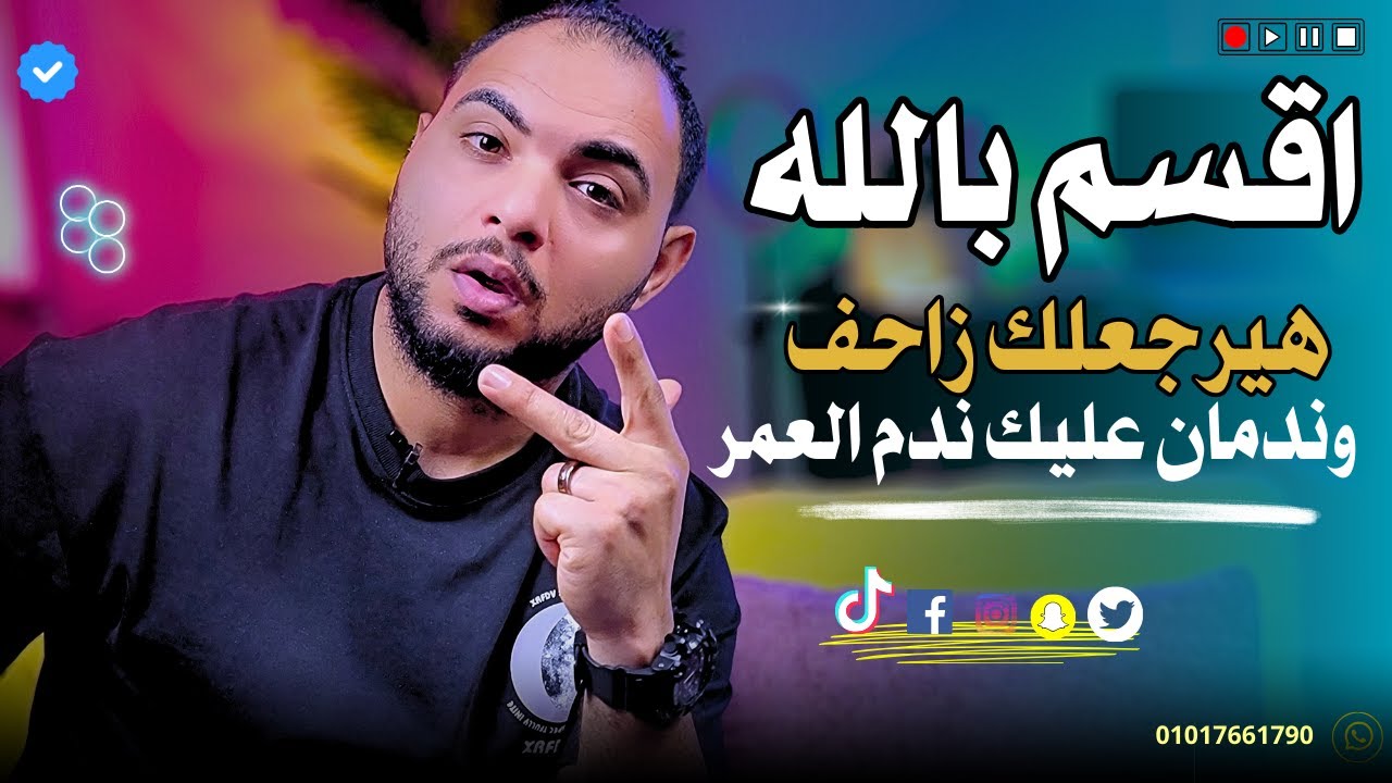 طبق هذا و سوف تجعل الشخص الذي تركك يتمني العوده إليك وهو مهووس بك ولكن اولا!