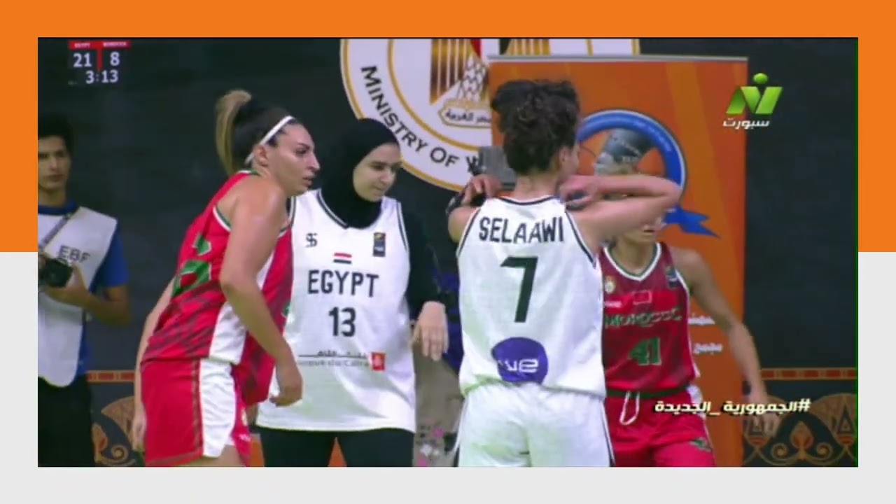 مباراة منتخب مصر vs منتخب المغرب نهائي بطولة كرة السلة العربية للسيدات 13 الأثنين 10/07/2023